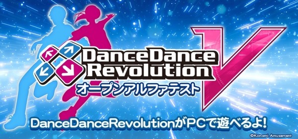 Новая часть Dance Dance Revolution станет браузерной игрой Новая часть Dance Dance Revolution станет браузерной игрой