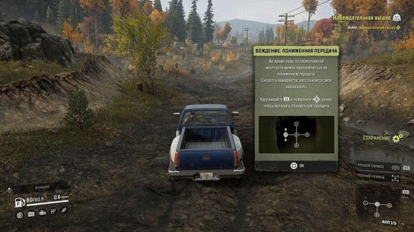 Обзор SnowRunner — Самый медленный автосимулятор Обзор SnowRunner — Самый медленный автосимулятор