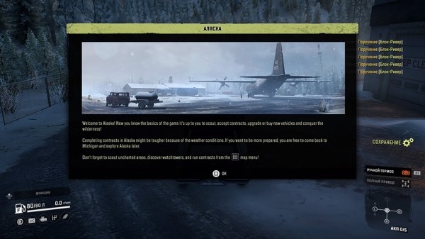 Обзор SnowRunner — Самый медленный автосимулятор Обзор SnowRunner — Самый медленный автосимулятор