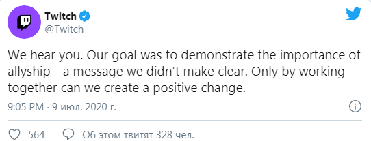 «Слишком много белых». Twitch был раскритикован темнокожими стримерами за видеоролик в поддержку движения BLM «Слишком много белых». Twitch был раскритикован темнокожими стримерами за видеоролик в поддержку движения BLM
