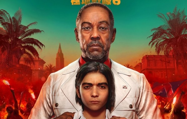 Far Cry 6 с Джанкарло Эспозито выйдет 18 февраля 2021 года Far Cry 6 с Джанкарло Эспозито выйдет 18 февраля 2021 года