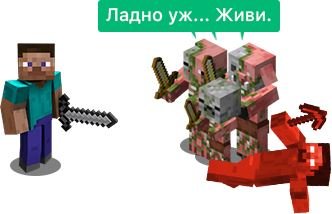 Вышел Pre-release Minecraft 1.16 [Java]