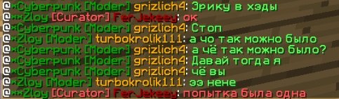 Интервью с Всея Известным Фержекеем [FerJekeey]