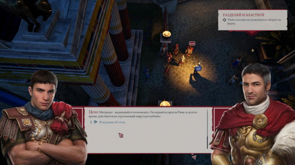 Expeditions: Rome
Expeditions: Rome