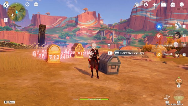 Секреты, загадки и головоломки Натлана в Genshin Impact (обновляется)
Секреты, загадки и головоломки Натлана в Genshin Impact (обновляется)