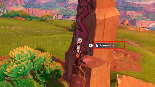 Секреты, загадки и головоломки Натлана в Genshin Impact (обновляется)
Секреты, загадки и головоломки Натлана в Genshin Impact (обновляется)