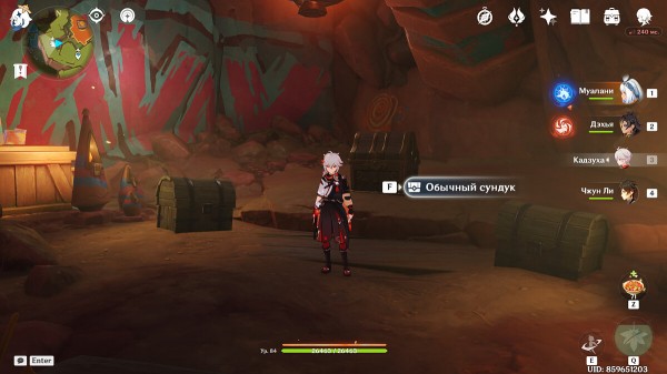 Секреты, загадки и головоломки Натлана в Genshin Impact (обновляется)
Секреты, загадки и головоломки Натлана в Genshin Impact (обновляется)