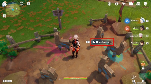 Секреты, загадки и головоломки Натлана в Genshin Impact (обновляется)
Секреты, загадки и головоломки Натлана в Genshin Impact (обновляется)