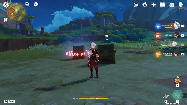 Секреты, загадки и головоломки Натлана в Genshin Impact (обновляется)
Секреты, загадки и головоломки Натлана в Genshin Impact (обновляется)