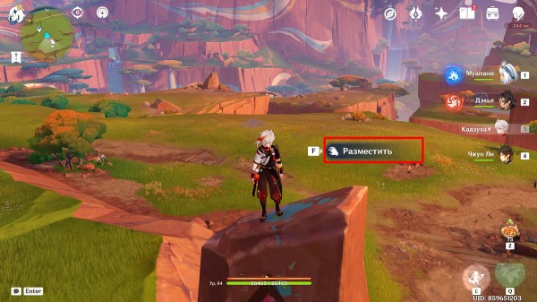 Секреты, загадки и головоломки Натлана в Genshin Impact (обновляется)
Секреты, загадки и головоломки Натлана в Genshin Impact (обновляется)