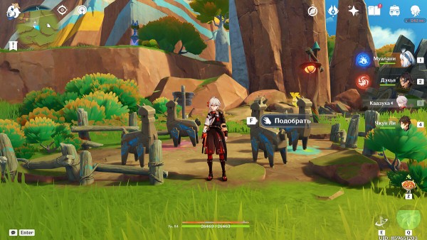 Секреты, загадки и головоломки Натлана в Genshin Impact (обновляется)
Секреты, загадки и головоломки Натлана в Genshin Impact (обновляется)