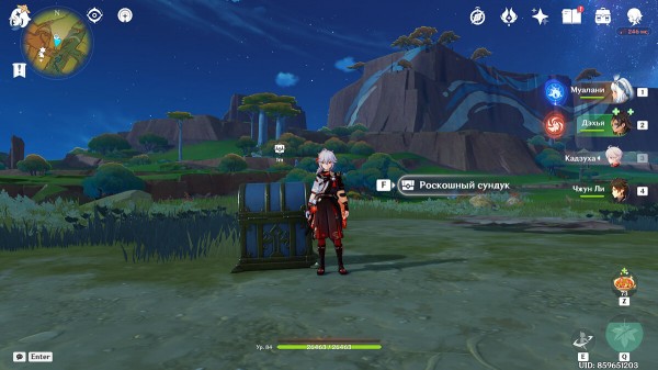 Секреты, загадки и головоломки Натлана в Genshin Impact (обновляется)
Секреты, загадки и головоломки Натлана в Genshin Impact (обновляется)