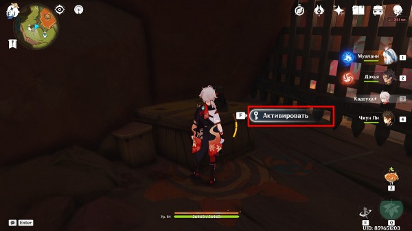 Секреты, загадки и головоломки Натлана в Genshin Impact (обновляется)
Секреты, загадки и головоломки Натлана в Genshin Impact (обновляется)