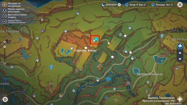 Секреты, загадки и головоломки Натлана в Genshin Impact (обновляется)
Секреты, загадки и головоломки Натлана в Genshin Impact (обновляется)