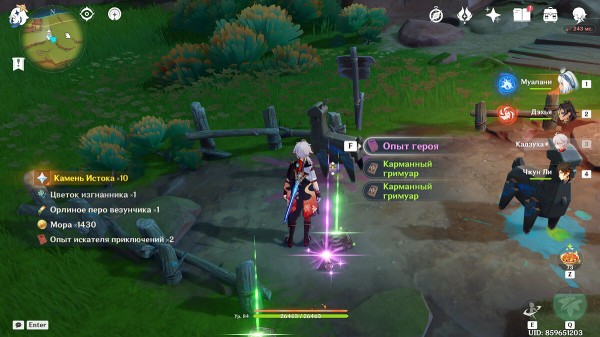 Секреты, загадки и головоломки Натлана в Genshin Impact (обновляется)
Секреты, загадки и головоломки Натлана в Genshin Impact (обновляется)