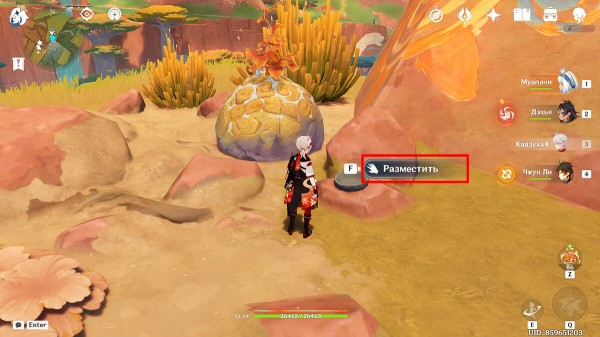 Секреты, загадки и головоломки Натлана в Genshin Impact (обновляется)
Секреты, загадки и головоломки Натлана в Genshin Impact (обновляется)