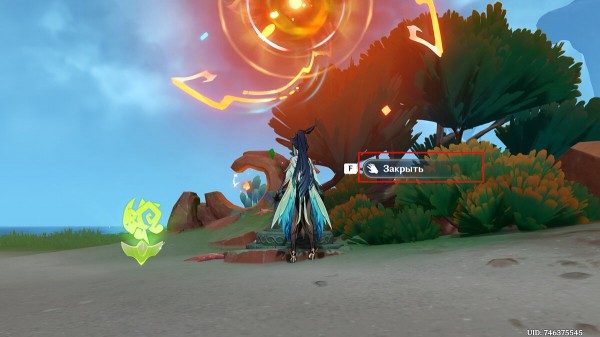 Секреты, загадки и головоломки Натлана в Genshin Impact (обновляется)
Секреты, загадки и головоломки Натлана в Genshin Impact (обновляется)