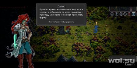 Обзор Thirya: пошаговая скука© Обзор Thirya: пошаговая скука©