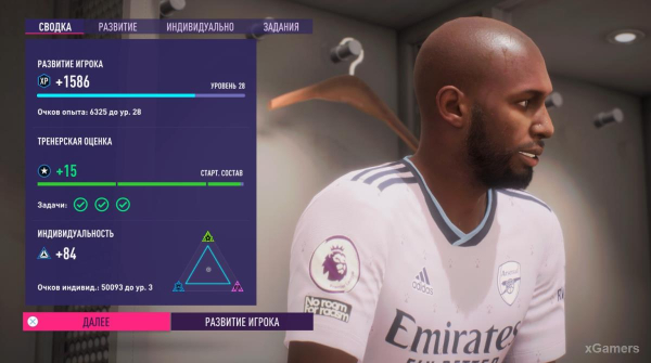 FIFA 23 Карьера за игрока: Возвращение Thierry Henry в Arsenal – 2 сезон FIFA 23 Карьера за игрока: Возвращение Thierry Henry в Arsenal – 2 сезон