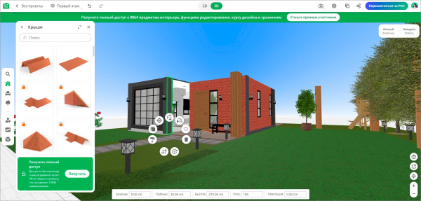 Программы для проектирования дома онлайн: выбираем из 6 лучших Программы для проектирования дома онлайн: выбираем из 6 лучших