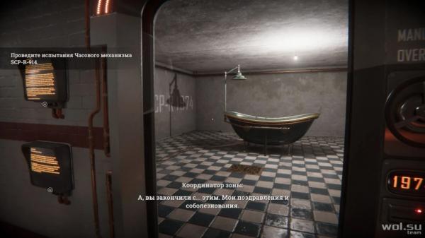 Обзор Go Home Annie: SCP Foundation открыли новый отдел© Обзор Go Home Annie: SCP Foundation открыли новый отдел©