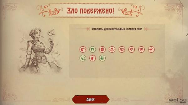 Обзор Бессмертный. Сказки Старой Руси: Русы не против картонок© Обзор Бессмертный. Сказки Старой Руси: Русы не против картонок©