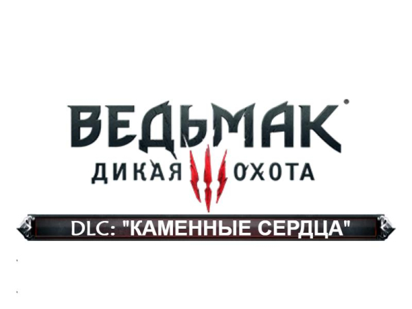 The Witcher 3: Все квесты | Белый Сад | Велен | Новиград | Острова Скеллиге The Witcher 3: Все квесты | Белый Сад | Велен | Новиград | Острова Скеллиге