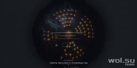 Обзор Frostpunk 2: холодно, голодно и диктатурно© Обзор Frostpunk 2: холодно, голодно и диктатурно©