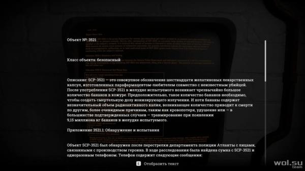 Обзор Go Home Annie: SCP Foundation открыли новый отдел© Обзор Go Home Annie: SCP Foundation открыли новый отдел©