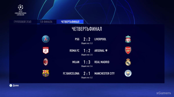 FIFA 23 Карьера за игрока: Возвращение Thierry Henry в Arsenal – 2 сезон FIFA 23 Карьера за игрока: Возвращение Thierry Henry в Arsenal – 2 сезон