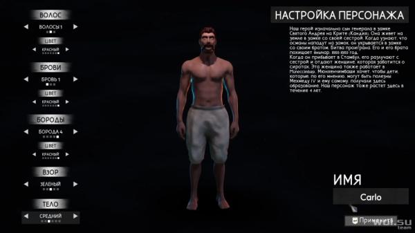 Обзор Compass of Destiny: Istanbul V2.2: турецкий изометрический слэшер© Обзор Compass of Destiny: Istanbul V2.2: турецкий изометрический слэшер©