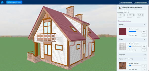 Программы для проектирования дома онлайн: выбираем из 6 лучших Программы для проектирования дома онлайн: выбираем из 6 лучших