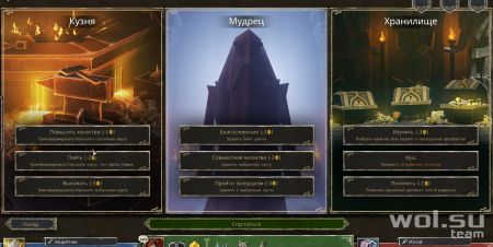 Обзор HELLCARD - Bruja, the Blood Witch: кроваво вкусный© Обзор HELLCARD - Bruja, the Blood Witch: кроваво вкусный©