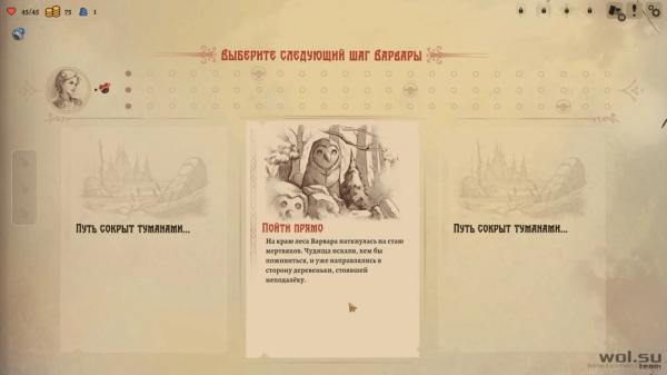 Обзор Бессмертный. Сказки Старой Руси: Русы не против картонок© Обзор Бессмертный. Сказки Старой Руси: Русы не против картонок©