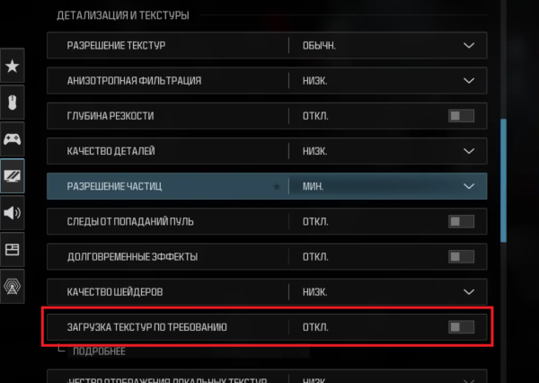 Решение Dev Error 5820 в Modern Warfare 3 Решение Dev Error 5820 в Modern Warfare 3
