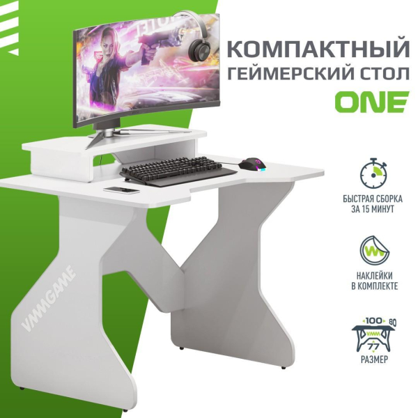 Игровые кресла, столы и аксессуары от VMMGAME со скидкой 20%! Игровые кресла, столы и аксессуары от VMMGAME со скидкой 20%!