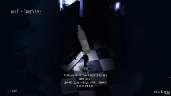 Обзор Beyond The Darkness: маленькие кошмары Алисы© Обзор Beyond The Darkness: маленькие кошмары Алисы©