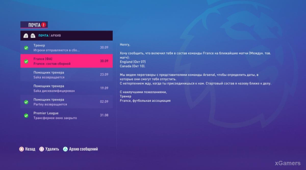 FIFA 23 Карьера за игрока: Возвращение Thierry Henry в Arsenal – 2 сезон FIFA 23 Карьера за игрока: Возвращение Thierry Henry в Arsenal – 2 сезон