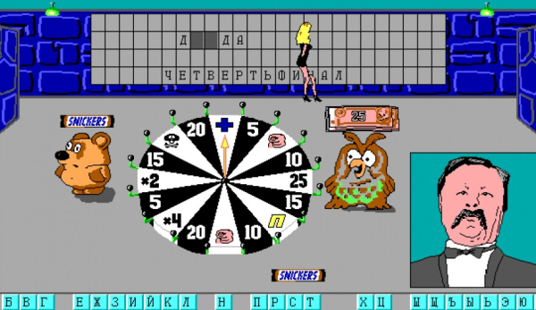 Вопросы и ответы «Поле чудес» от 10 января 2025 года — последний выпуск (ОБНОВЛЕНО) Вопросы и ответы «Поле чудес» от 10 января 2025 года — последний выпуск (ОБНОВЛЕНО)