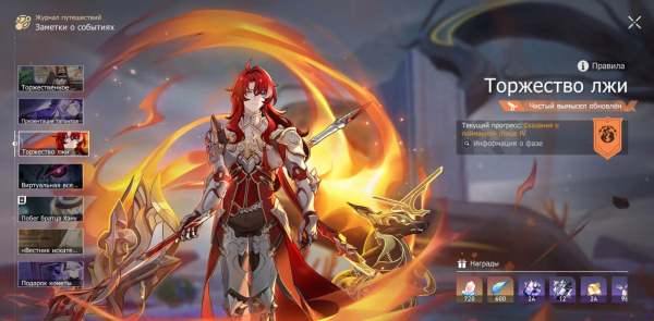 Лучшие персонажи для прохождения Чистого вымысла в Honkai Star Rail 2.0 Лучшие персонажи для прохождения Чистого вымысла в Honkai Star Rail 2.0