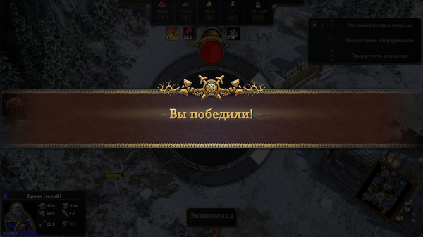 Обзор Age of Mythology: Retold Обзор Age of Mythology: Retold