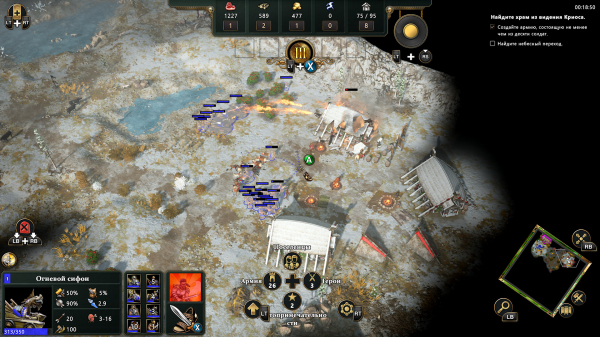 Обзор Age of Mythology: Retold Обзор Age of Mythology: Retold