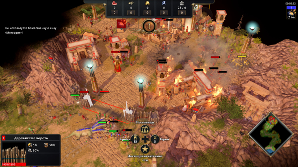 Обзор Age of Mythology: Retold Обзор Age of Mythology: Retold