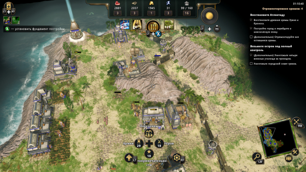 Обзор Age of Mythology: Retold Обзор Age of Mythology: Retold