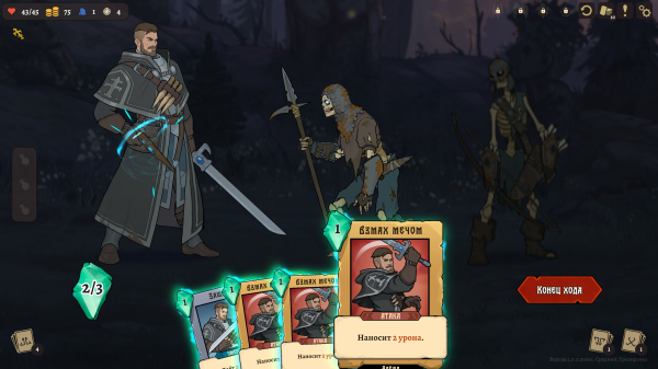 Обзор «Бессмертный. Сказки Старой Руси» Обзор «Бессмертный. Сказки Старой Руси»