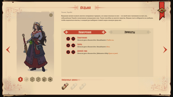 Обзор «Бессмертный. Сказки Старой Руси» Обзор «Бессмертный. Сказки Старой Руси»