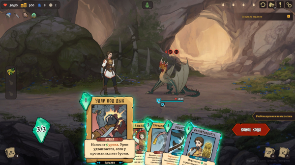 Обзор «Бессмертный. Сказки Старой Руси» Обзор «Бессмертный. Сказки Старой Руси»