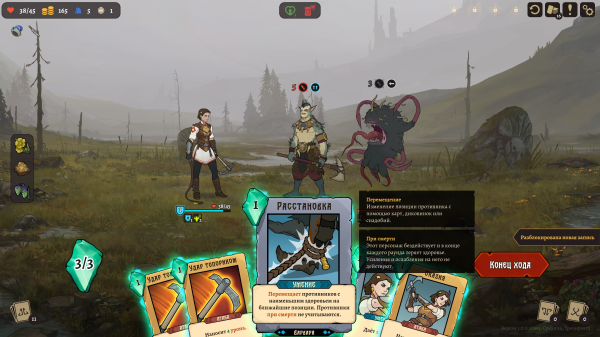 Обзор «Бессмертный. Сказки Старой Руси» Обзор «Бессмертный. Сказки Старой Руси»