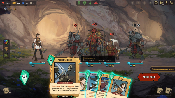 Обзор «Бессмертный. Сказки Старой Руси» Обзор «Бессмертный. Сказки Старой Руси»