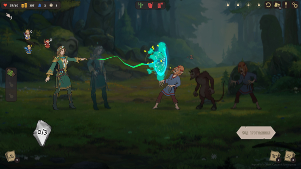 Обзор «Бессмертный. Сказки Старой Руси» Обзор «Бессмертный. Сказки Старой Руси»